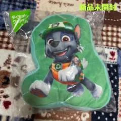 【新品】パウパト　ダイノレスキュー　一番くじ　ダイカットクッション　ロッキー