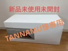 スノーピーク リビングシェルロング Pro.