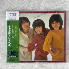 【レア美盤✨】名盤CD選書/Q盤 / キャンディーズ / キャンディ・レーベル