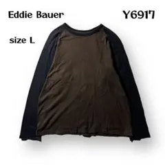 【即購入OK】Eddie Bauer 長袖Tシャツ　サイズL ブラウン