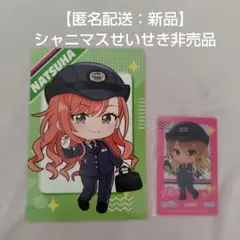 シャニマス　京王　せいせき　コラボ　クリアカード和泉愛依ポストカード有栖川夏葉