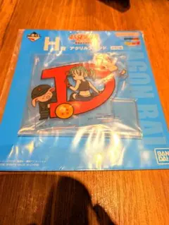 １番くじ ドラゴンボール ASSEMBLE H賞　アクリルスタンド　『Ｄ』