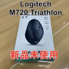 Logitech M720 Triathlon ワイヤレス+Bluetooth