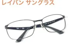 正規品 Ray Ban ウェリントン ブラック サングラス F232