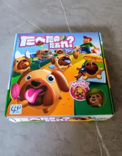 たべたのだあれ？ 神経衰弱系ゲーム ボードゲーム