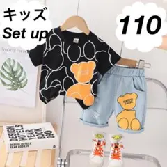 キッズ　ベア　クマ　セットアップ　半袖　短パン　黒　110