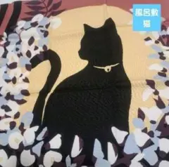 No.5492　風呂敷　猫　着物　和装小物　新品未使用