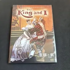 王様と私 特別編('56米)