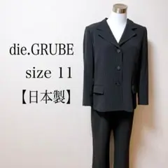 die.GRUBE 昭和レトロ スーツ上下 ストライプ 11号 ブラック 日本製