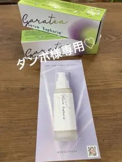 【1本】ステラルクス　ガラテアマルチセラム保湿美容液　50ml 製品：製品情報｜世界初・世界唯一の発酵ヴィーガンスキンケア