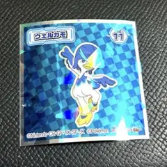 ポケモンウエハース No.11ウェルカモ