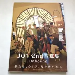 JO1 2nd写真集 Unbound