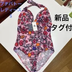 新品タグ付　PETIT BATEAU プチバトー　花柄ワンピース水着 S