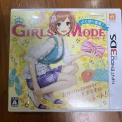 GIRLS MODE Nintendo 3DS ゲーム