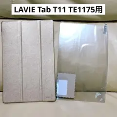 wisers LAVIE Tab T11 T1175 ケース 保護フィルム付