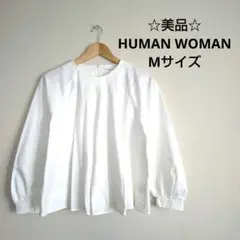 美品 HUMAN WOMAN トリコット カットソー ブラウス M ホワイト