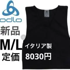 新品シンプル❗️ オドロ スポブラ スポーツブラ　ブラトップ　レディース　ヨガＭＬ