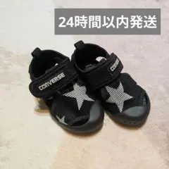 【24時間以内発送】CONVERSE キッズサンダル 13cm