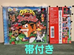 PS クラッシュ・バンディクー カーニバル (帯付き)