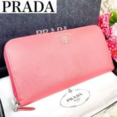 美品✨プラダ 長財布 ラウンドジップ シルバーロゴ バイカラー ピンク レザー