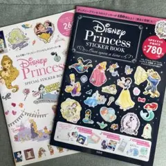 Disney Princess スペシャルシールブックス　ディズニー　プリンセス