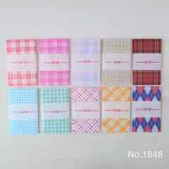 ポチ袋 ☆のし付き☆ 20枚セット チェック柄
