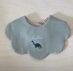 お名前刺繍　ブラキオサウルス　もくもくスタイ