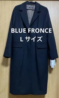 2025年最新】BLUE fronce コートの人気アイテム - メルカリ