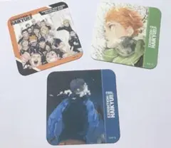 ハイキュー‼︎展FINAL アートコースター　第5弾 特典3枚