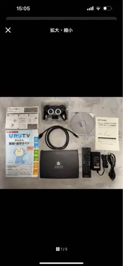Smart TV 4500 本体と付属品 Yahoo!オークション -「st-4500 ひかりtvチューナー」の落札相場