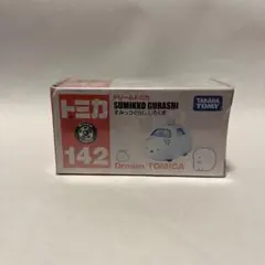 トミカ 142 すみっコぐらし Dream TOMICA