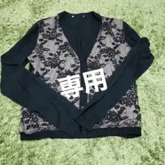 VALENTINOビーズカーディガン