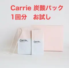 Carrie炭酸パックモイスチャージェルパック河村真木子お試し5