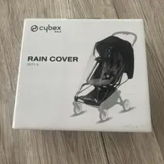 cybex EEZY S レインカバー
