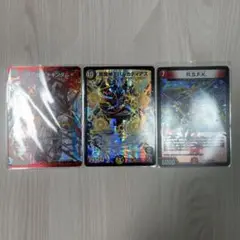 デュエルマスターズ　悪魔神王バルカディアスなど　3枚セット