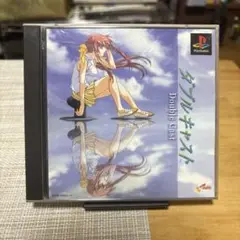 ダブルキャスト　やるドラシリーズ1