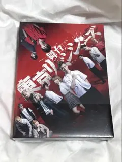 舞台 東京リベンジャーズ リベステ　円盤 Blu-ray 新品未開封