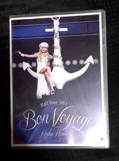 倖田來未　bon voyage hall tour 2014 dvd