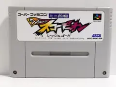 ◆ミニ四駆　シャイニングスコーピオン　アスキー　SFC　スーパーファミコン◆