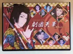 劇団天華　スペシャル舞踊selection