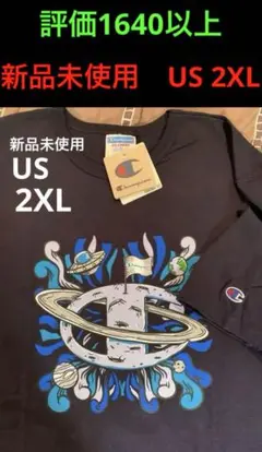 ◼️新品未使用◼️チャンピオン厚手ヘリテージ◼️Tシャツ◼️2ＸＬ◼️USAモデル◼️