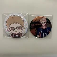 ハイキュー 月島蛍 缶バッチセット