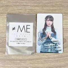 ≠ME ノイミー 菅波美玲 映画 入場特典 入場者プレゼント