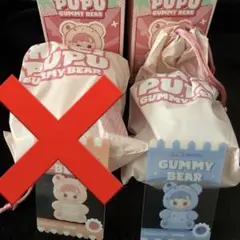 【正規品】 HACiPUPU Gummy Bear ハチププ 青　b