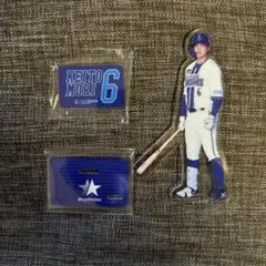 ベイスターズ　森敬斗　アクスタ