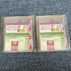 スターターセットex ニンフィアexに入っていた プレイマットセット 2個