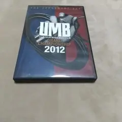 2025年最新】umb 2012 dvdの人気アイテム - メルカリ