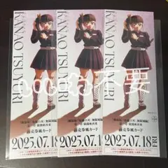 鬼滅の刃 無限城編 ランダムチケット風カード