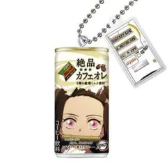 鬼滅の刃 ダイドーブレンド コラボ缶 ミニチュアチャーム 22 竈門禰豆子