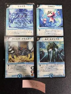 サイバー カードセット シュトラ